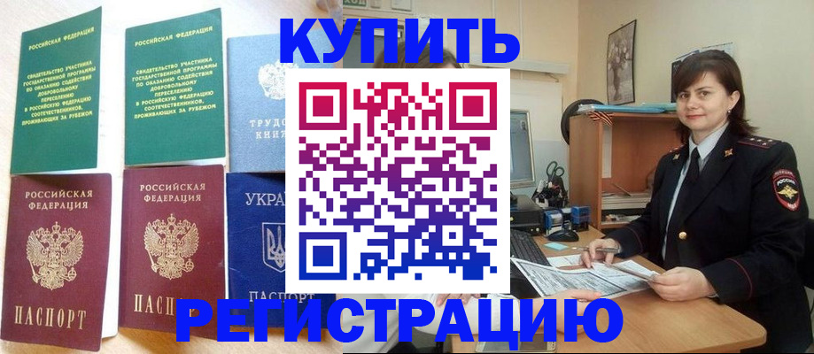 регистрация для школы в Емве