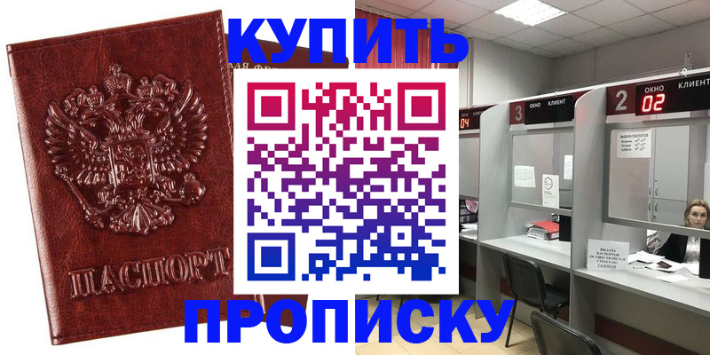 регистрация для дет. сада в Емве